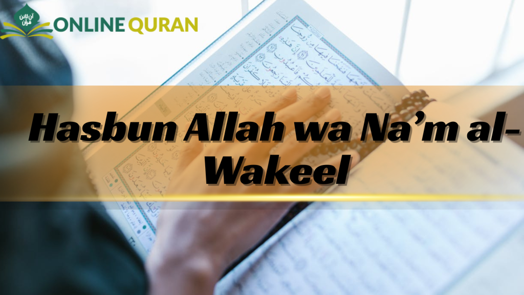 Hasbun Allah wa Na’m al-Wakeel