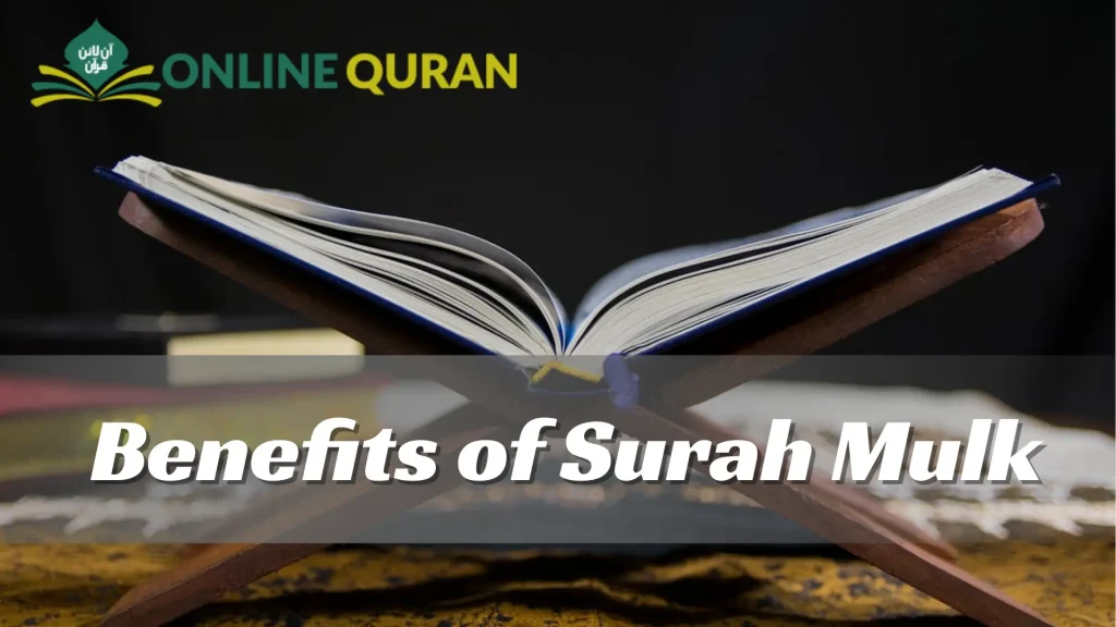 Benefits of Surah Mulk