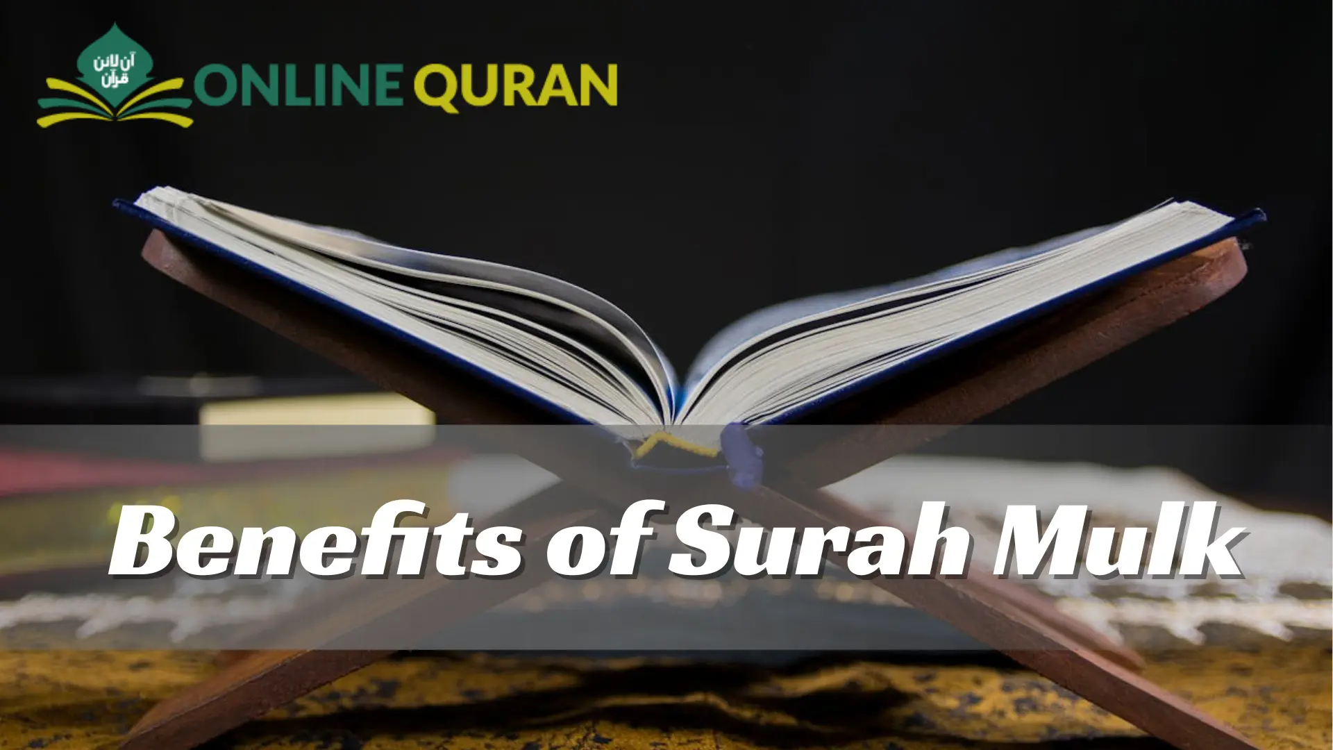 Benefits of Surah Mulk