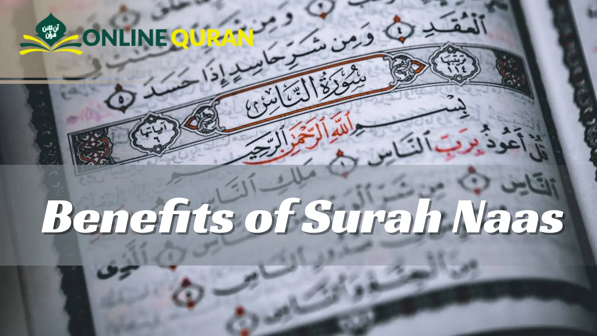 Benefits of Surah Naas