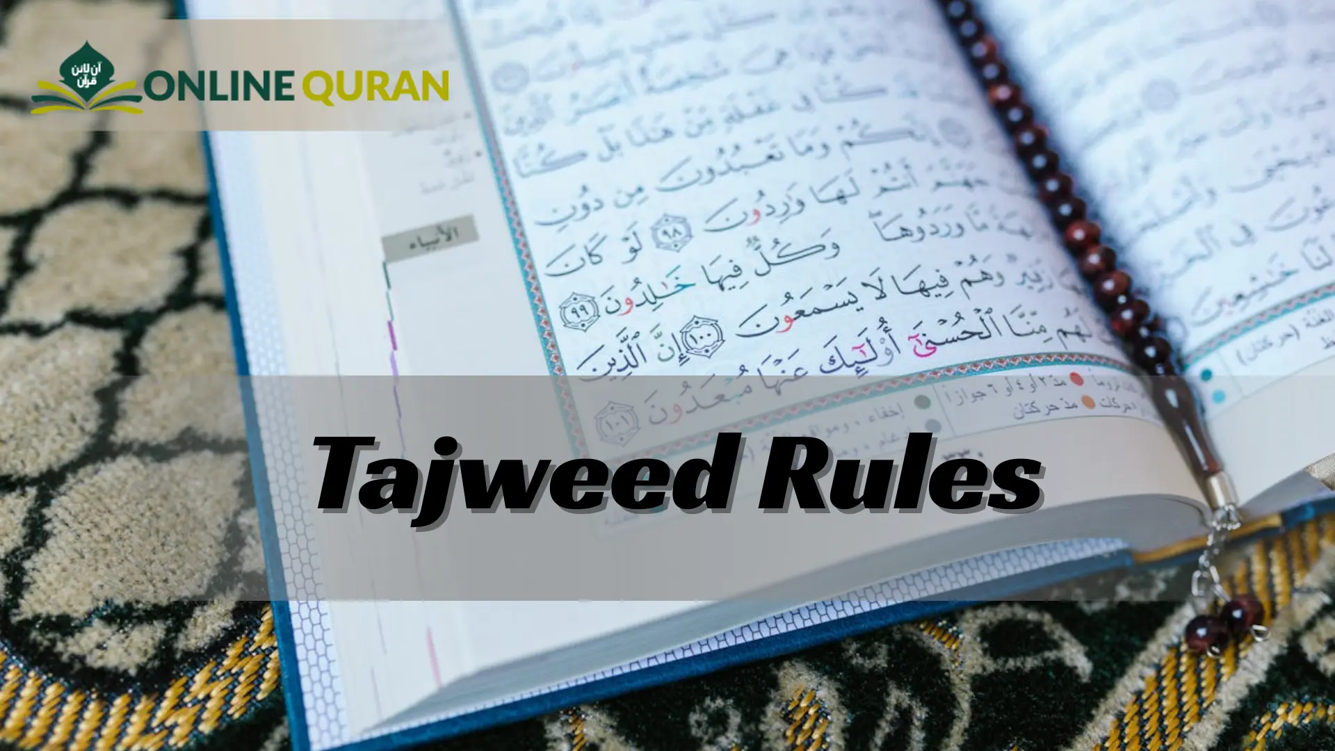 Tajweed Rules