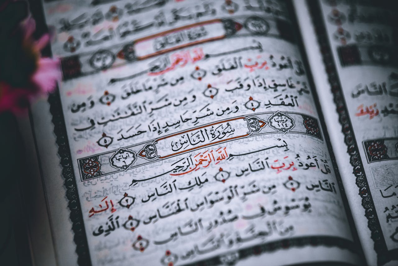 Benefits of Surah Naas