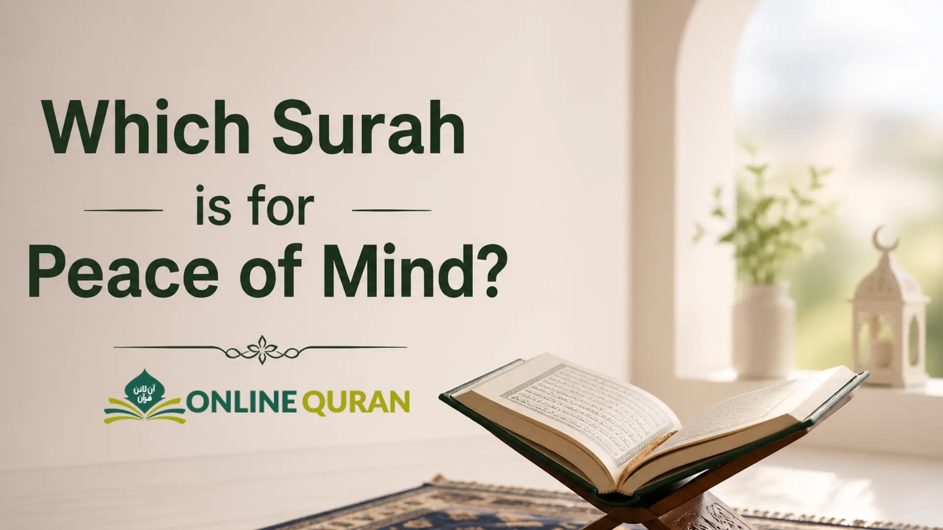 Which Surah is for Peace of Mind?