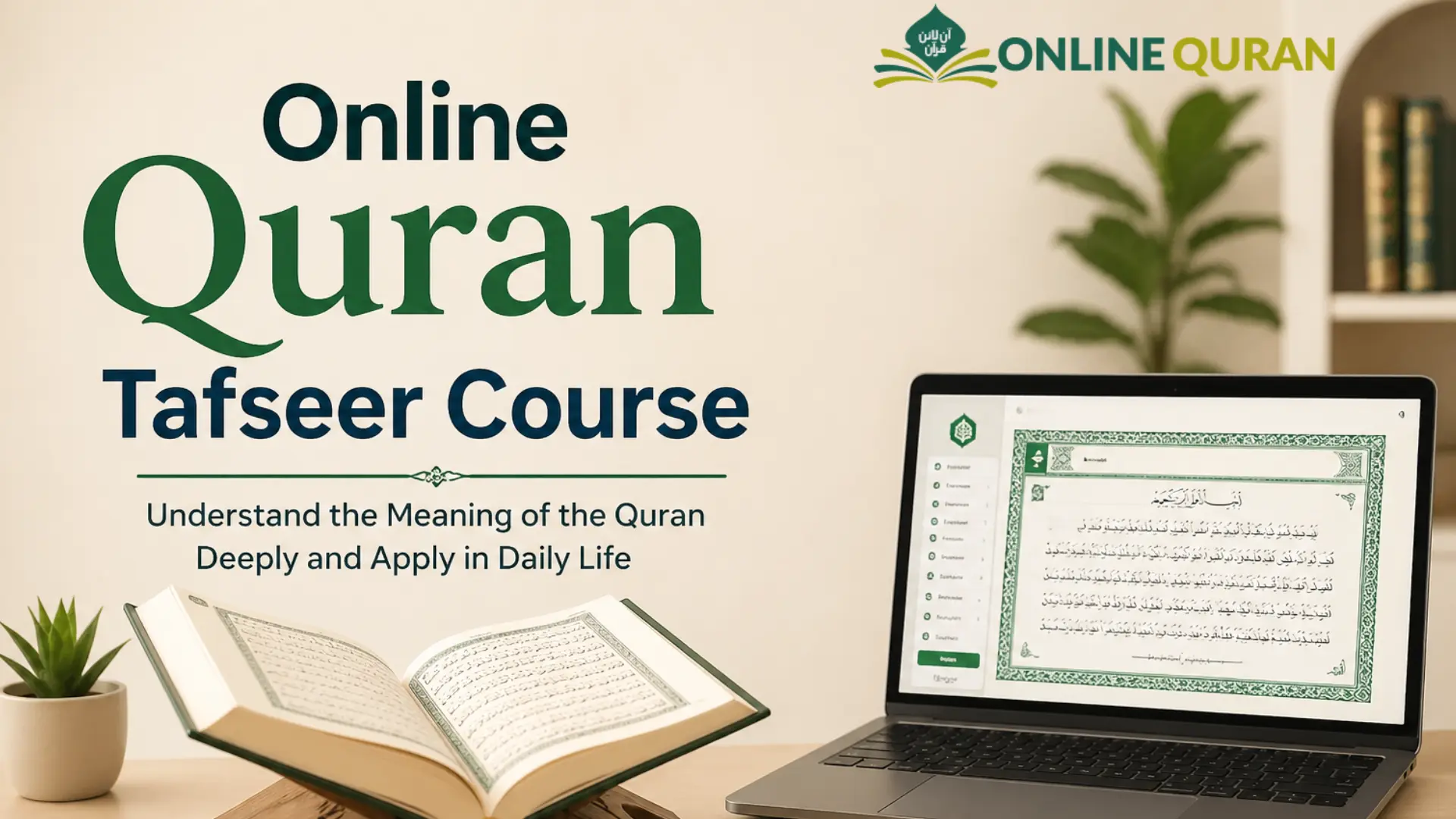 Online Quran Tafseer Course