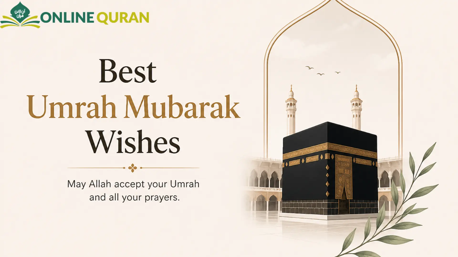 Best Umrah Mubarak Wishes