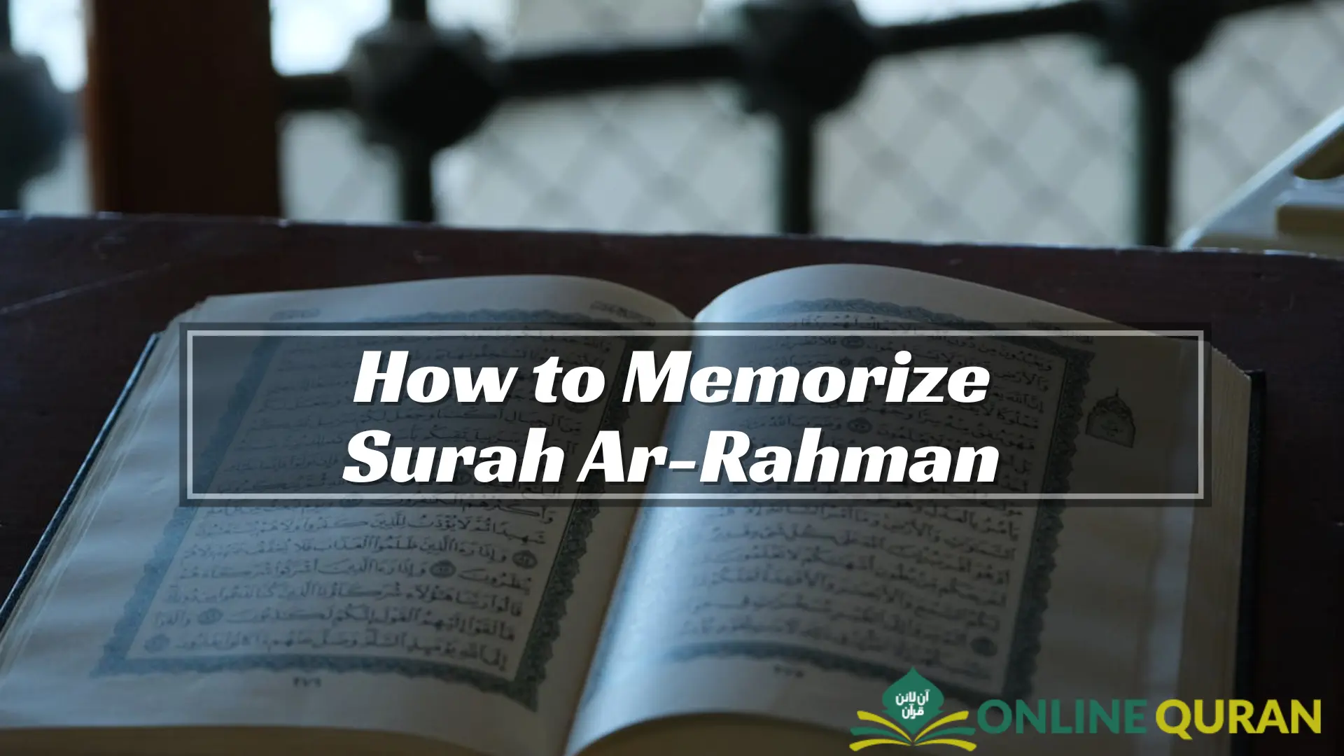 How to Memorize Surah Ar-Rahman