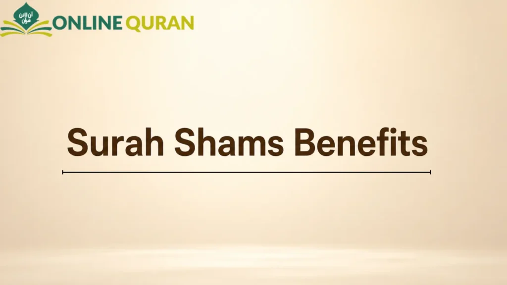 Surah Shams Benefits