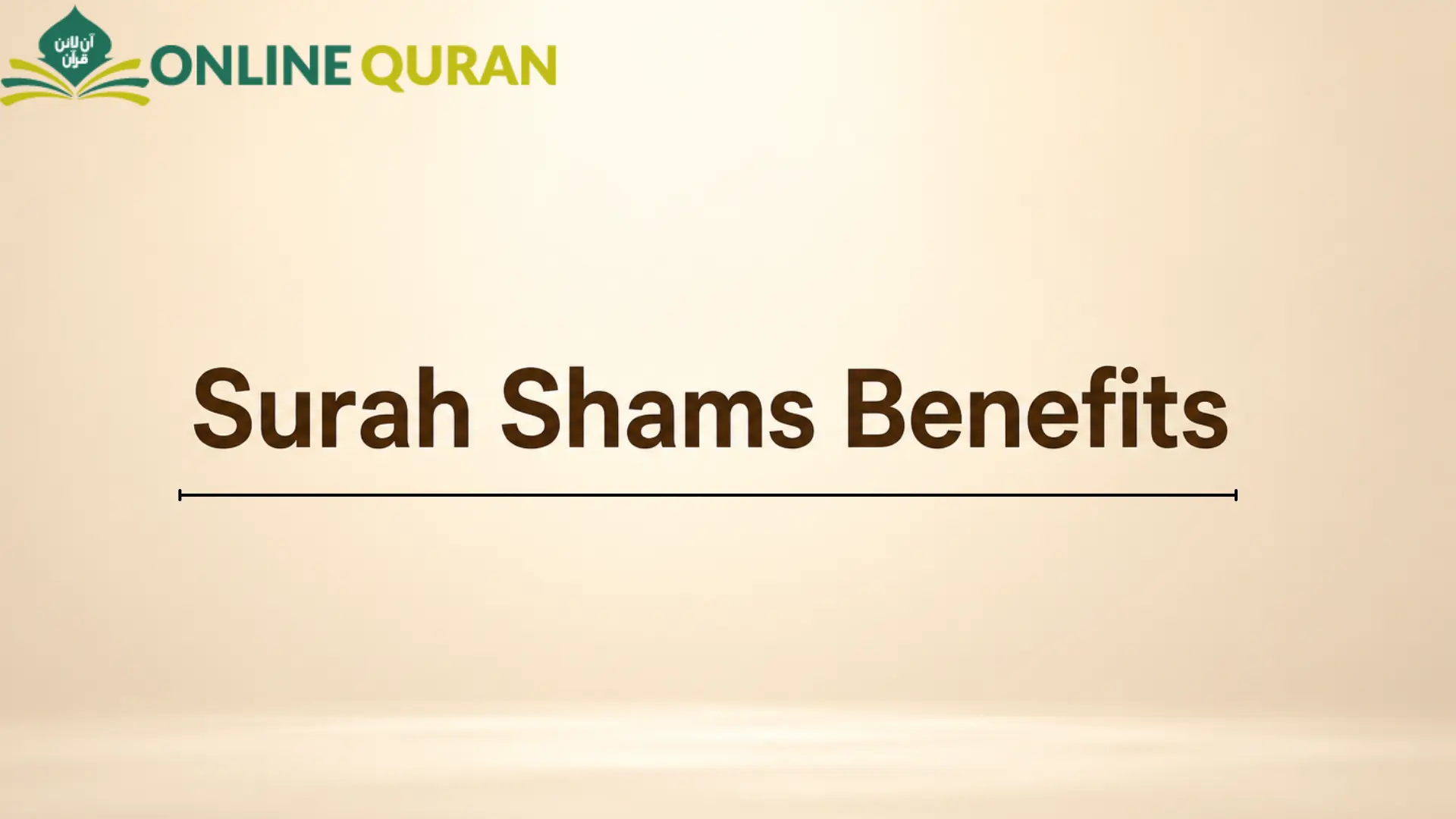 Surah Shams Benefits